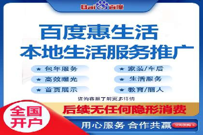 百度推广托管实战：提升广告效果的关键步骤
